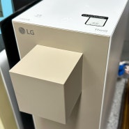 [LG전자] 라이트온 정수기 (카드구매+케어십가입)