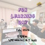[뮤엠영어 남악 Nest] 2월 Fun Learning Day 후기 (Story Session)