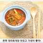 [본죽 본 대파육개장] 맛있고 가성비 좋아!