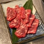 [일본여행:오사카] 오사카 신사이바시 야키니쿠 맛집 야키니쿠 카메다