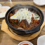마산 맛집 평양냉면 갈비찜 맛집