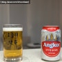 660. 캄보디아 앙코르 맥주 (Angkor Beer)