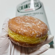 베를리너 대파베이컨 크림치즈 도넛 쫀득한 CU추천 빵