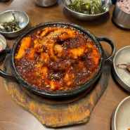 대구 동성로 맛집 줄서서 먹는 낙지볶음 신라식당