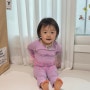 유아 놀이방매트 아소방 프라임 아기 바닥매트 사용후기