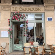 파리 / 르 카루셀 Le Carrousel