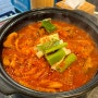 [정왕동 맛집] 듬박이찌개 - 얼큰하고 진한 김치찜 맛집