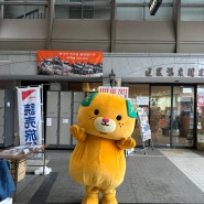 마쓰야마 여행 귤 천국10 FACTORY 텐팩토리 방문 쇼핑 후기
