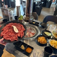 의정부 소고기맛집 고산동 고풍 갈비살