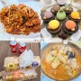 여수 여행 먹거리 이순신광장 맛집 추천 복춘식당 바다김밥