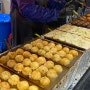 신포국제시장 먹거리 육쪽마늘빵 타코야끼 에그타르트