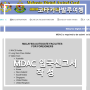 [코타키나발루 여행 #2] 말레이시아 코타키나발루 입국신고서 MDAC 작성