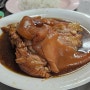 방콕 백종원맛집"짜런쌩실롬"메뉴족발덮밥 카오카무 솔직후기