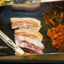 은계지구 고기 맛집 김장하는고깃집향산리 시흥은계점 맛을 탐험하는 여정