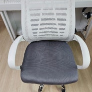 편한 사무용 컴퓨터 의자 (쿠팡체험단 상품)