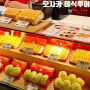 일본 오사카 숙소가는 길 도톤보리 로드숍 야식투어(feat. HORAI551, 타코야끼)