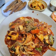 철원 포항식당 / 오징어볶음이 맛있는 현지인 로컬 맛집