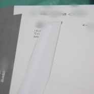 복지관 대봉투 칼라 인쇄 제작- 뚜껑에 양면테이프 부착