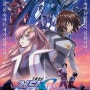 [영화 리뷰] 기동전사 건담 시드 프리덤 (Mobile Suit Gundam SEED FREEDOM, 2024): 그리고 아스란은 멋있었다.