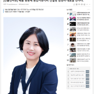 [정안뉴스] 공감커뮤니티 컨설팅 임정아 대표 인물 인터뷰