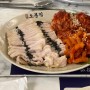 [고산동 맛집] 낙지볶음&보쌈&연포탕 맛집 ‘오봉집 의정부고산점’