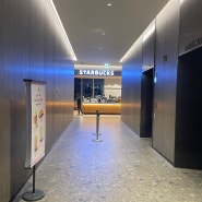 대전 야경 맛집 38층 스타벅스 <엑스포스카이점> 찾아가는 방법은?