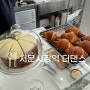 대구 서문시장역 카페 더 댄스 오이소금빵 디저트 맛집