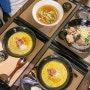 광주 동명동 신상맛집 : 우동이 완성되다