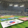 MLB World Tour Seoul Series(MLB 월드 투어 서울시리즈)