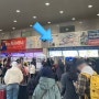 [일본여행 이코카카드 사용방법 발급방법 사용처 환불 잔액확인]