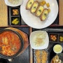 서울 사당역 맛집 :: 모리라멘 & 돈가츠