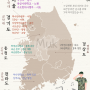 2024년 육군 군악대 위치 (최신화)