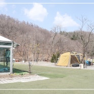 서울근교 파주캠핑장 체험 할 수 있는 키즈캠핑장 배나무꽃캠핑장