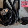 [동영상] 2012 닛산 프론티어 픽업트럭 트레일러 전기배선 설치