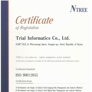 트라이얼인포매틱스, ISO 9001 인증 재획득