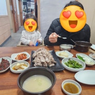 진해 군항제 경화역 경화역공원 경화시장 현지인 맛집 '승리돼지국밥'
