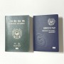 w. 신혼여행 준비 4ㅣ수원 여권 민원실 사전 온라인 예약 방법 & 여권 수령 방법 3가지
