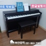 야마하 CLP725 디지털피아노 로즈우드 색상 배송 후기!