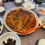 강원도 속초/고성 내돈내산 생선찜 후기~~! <이모네 식당><녹원생선찜>