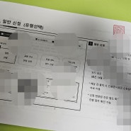 직접생산증명서 발급 및 대행