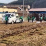 [정미거점] 정미새마을 감자심기 및 마을 주변 환경정화봉사