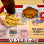 롯데리아 광명역점 _ 더블클래식치즈버거 세트 아침식사 혼밥 후기