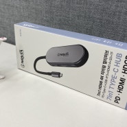 맥북, 아이패드 사용자의 필수템, 아이노비아 7in1 HDMI 4K 미러링 멀티허브 사용 후기