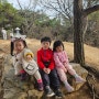 아이들과함께하는 김포 가현산 등산 구래낚시터도있음
