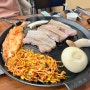 파주 운정 초롱꽃마을 삼겹살 맛집 초롱꽃솥뚜껑삼겹살 방문기