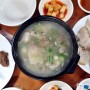 부산 해운대 돼지국밥 의령식당 저렴한 수육 12000원