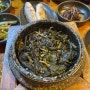양평 나들이/ 용문사/ 양평 떡 맛집/ 여의도떡방/ 마당곤드레밥