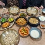 위례 맛집 남위례역 점심 해결할 수 있는 [보리지미] 보리밥 제육정식으로 어른들도 좋아하는 곳!