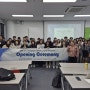 [동서대] 동서글로벌프로그램-영어,한국어 집중 교육 시작