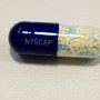 일본멀미약 <아네론 니스캡 10캡슐> 성분 분석, 번역, 알약 내부 분석